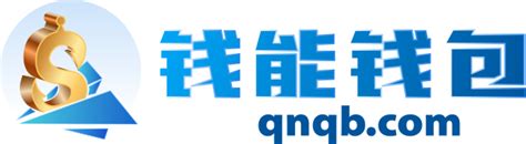 钱能钱包|qnqb.app